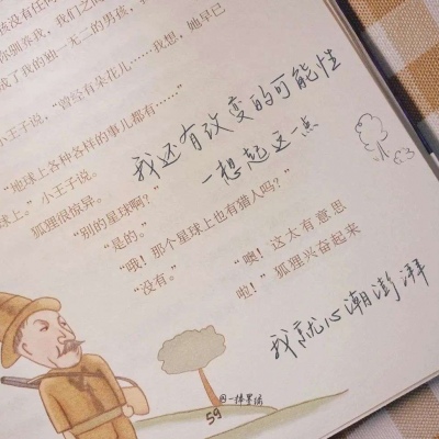 岚县福瑞交流群